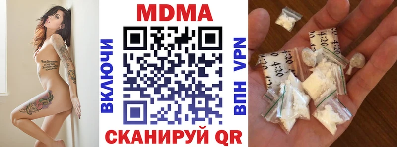 сайты даркнета Telegram  Фролово  МДМА кристаллы 