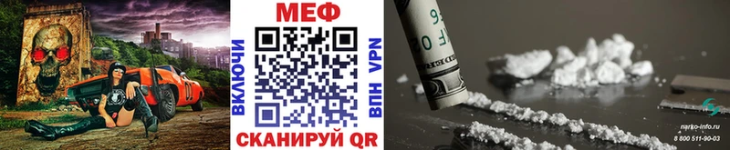 Мефедрон 4 MMC  купить закладку  Фролово 
