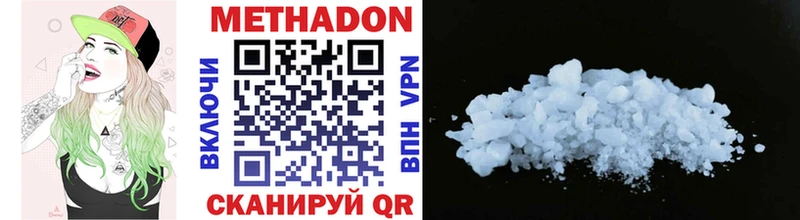 МЕТАДОН белоснежный  mega онион  Фролово  где продают  