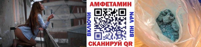 хочу   Фролово  площадка телеграм  Метамфетамин кристалл 