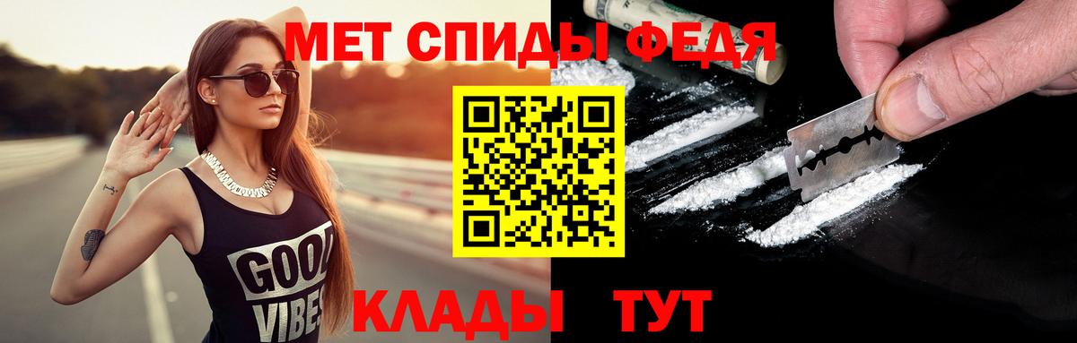 Первитин Methamphetamine Фролово