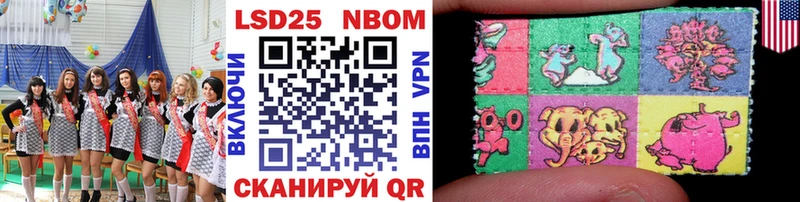 Марки N-bome 1,5мг  блэк спрут как зайти  Фролово 