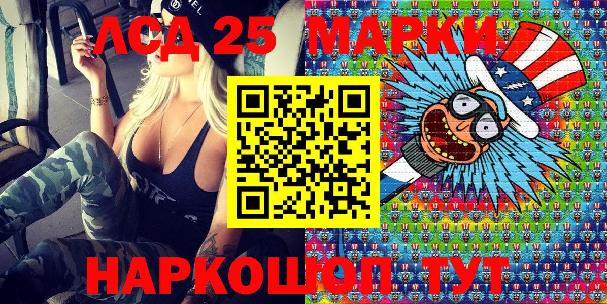 Фролово  Наркотические марки 1500мкг  наркотики  Вход с VPN 