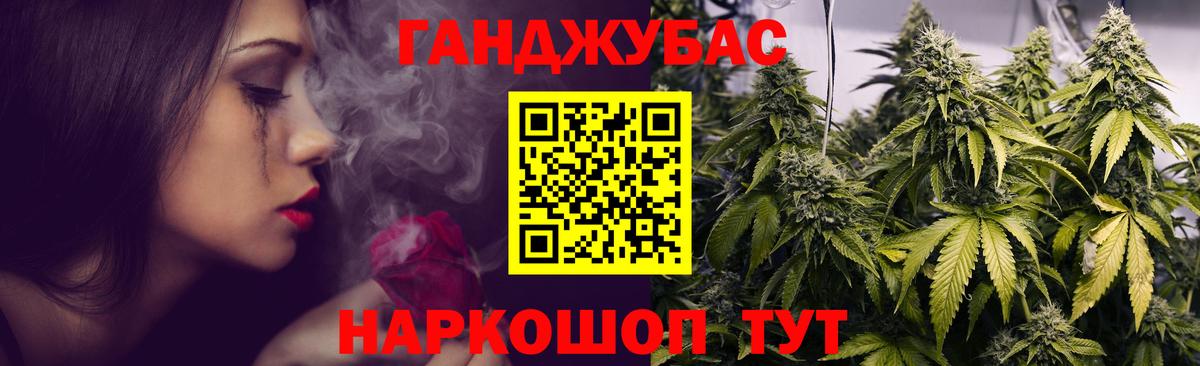 МАРИХУАНА THC 21% Фролово