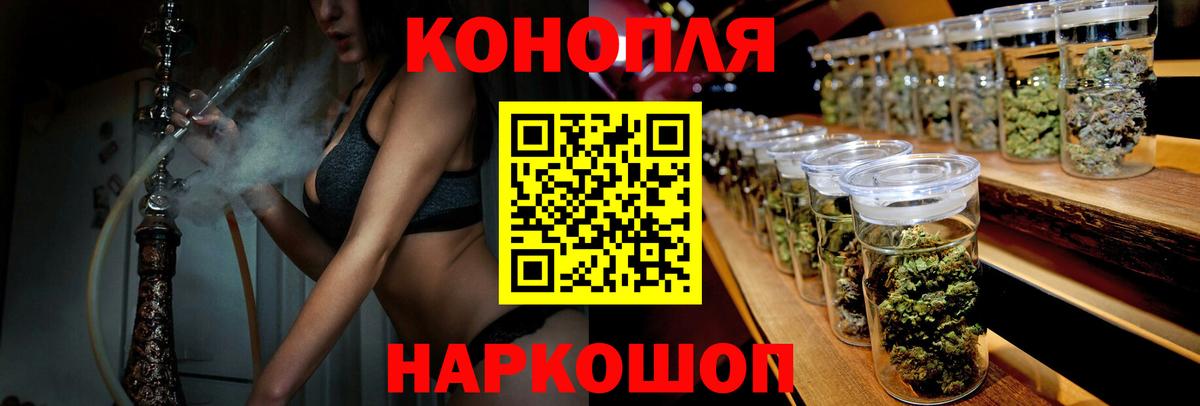 Бошки Шишки OG Kush  Каннабис Bruce Banner  Вход с VPN  Конопля Bruce Banner  Фролово 